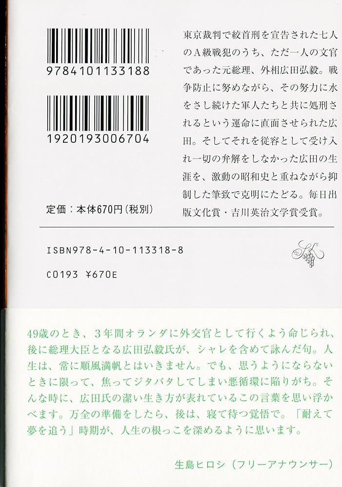 【除籍本】パリ燃ゆ 全3巻 朝日新聞社 ノンフィクション 品切れ 除籍本】パリ燃ゆ 全3巻 朝日新聞社 ノンフィクション 品切れ